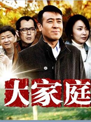 奶兮 &#8211; 重磅！兄弟们！超级漂亮~又骚又顶！我皮都撸破了~[2V/2.3GB]